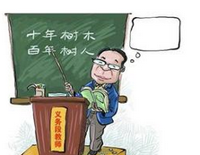 小学教师怎么管学生