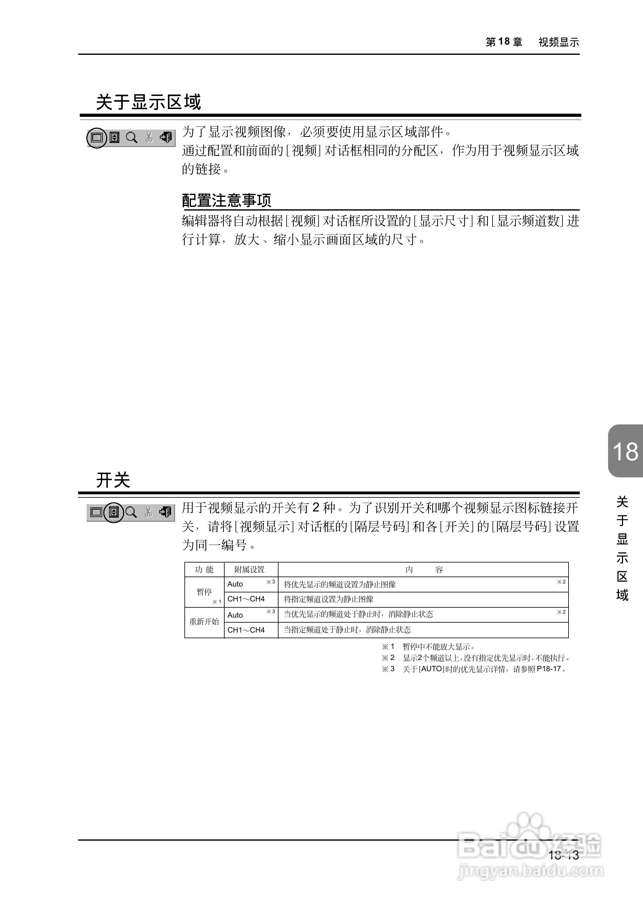 松下UG420H-E变频器使用说明书:[47]