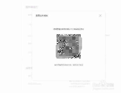 如何在小程序添加外部链接