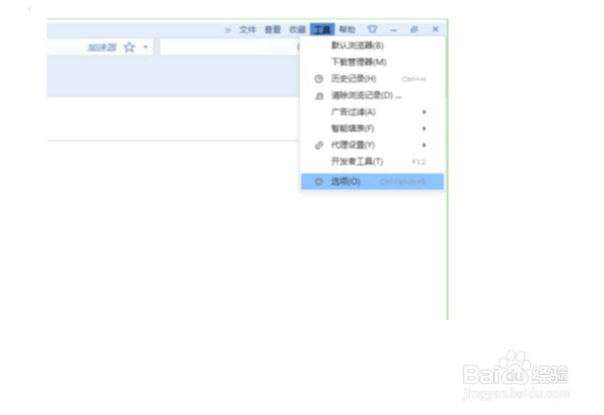 搜狗浏览器怎么设置打开一个新隐私窗口快捷键
