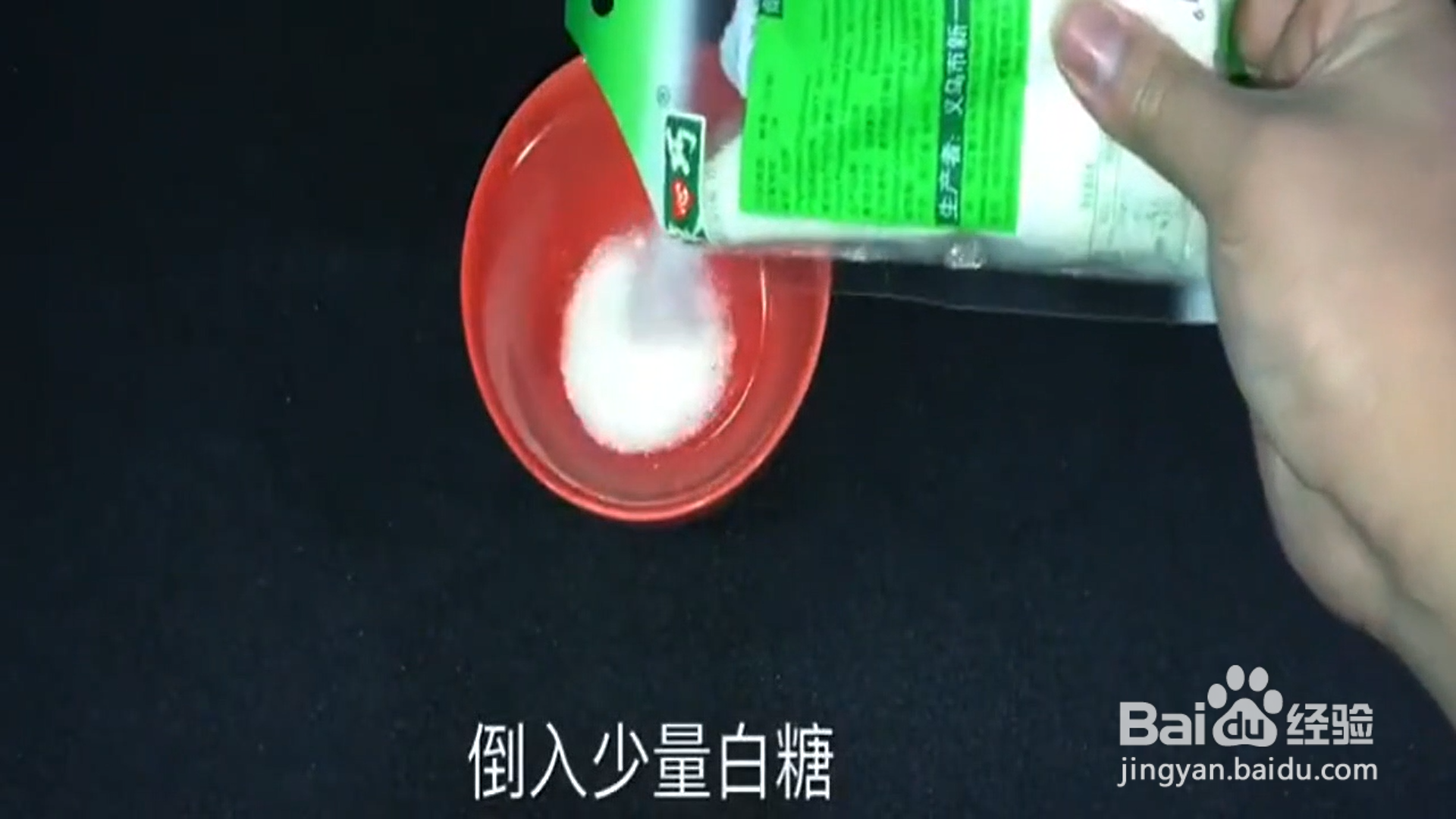 如何快速消灭厨房里的苍蝇