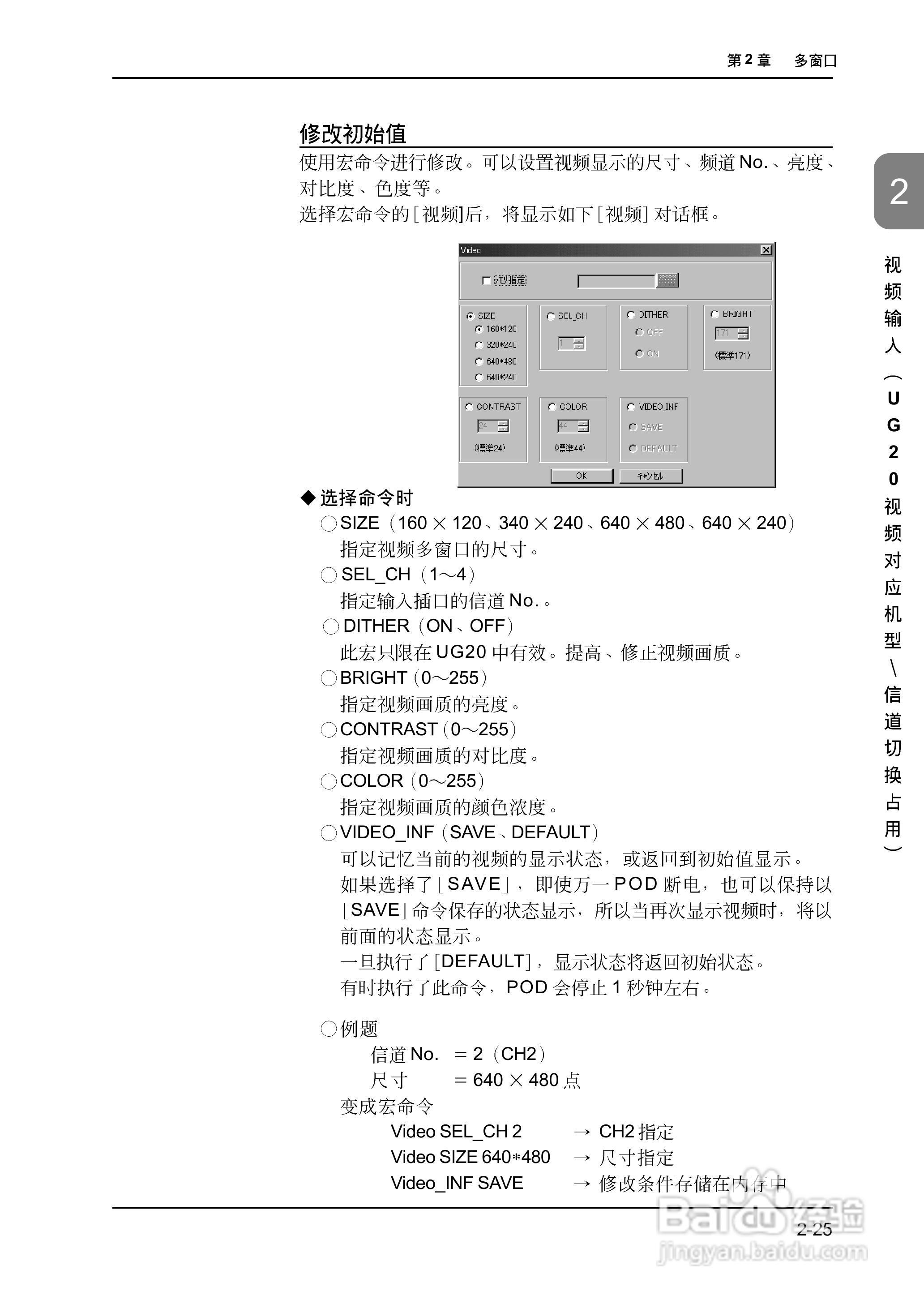 松下UG420H-E变频器使用说明书:[9]