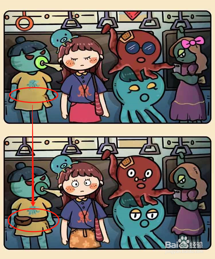 脑洞大侦探找茬第5关怎么过？