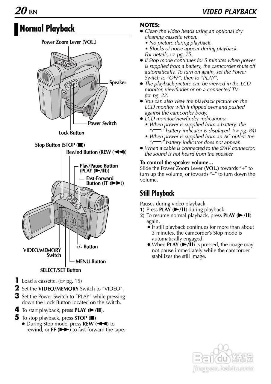 胜利JVC GR-D200数码摄像机使用说明书:[2]