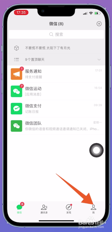 微信零钱转银行卡手续费怎么收