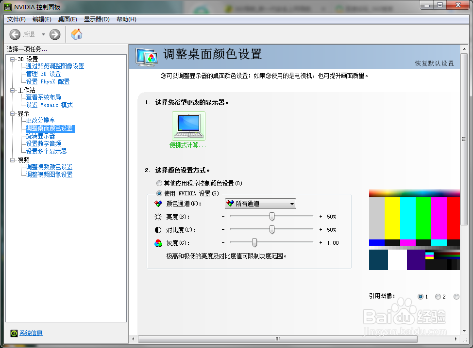绝地求生怎么改画质
