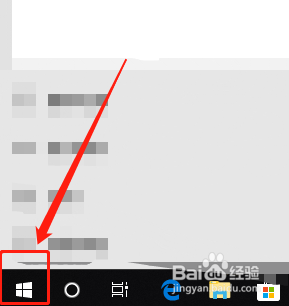 Windows10系统应用位置权限设置