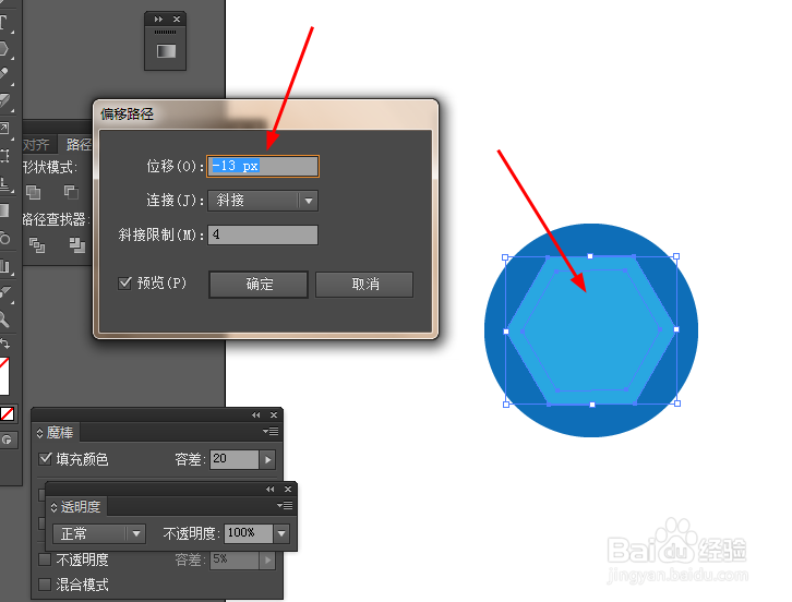 AI简单绘制停止的小图标