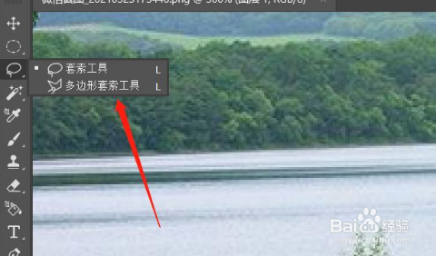 怎么把照片上的图案去掉