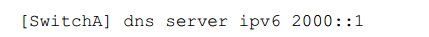 华三交换机-ipv6域名解析