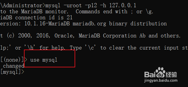mysql数据库怎么添加用户密码