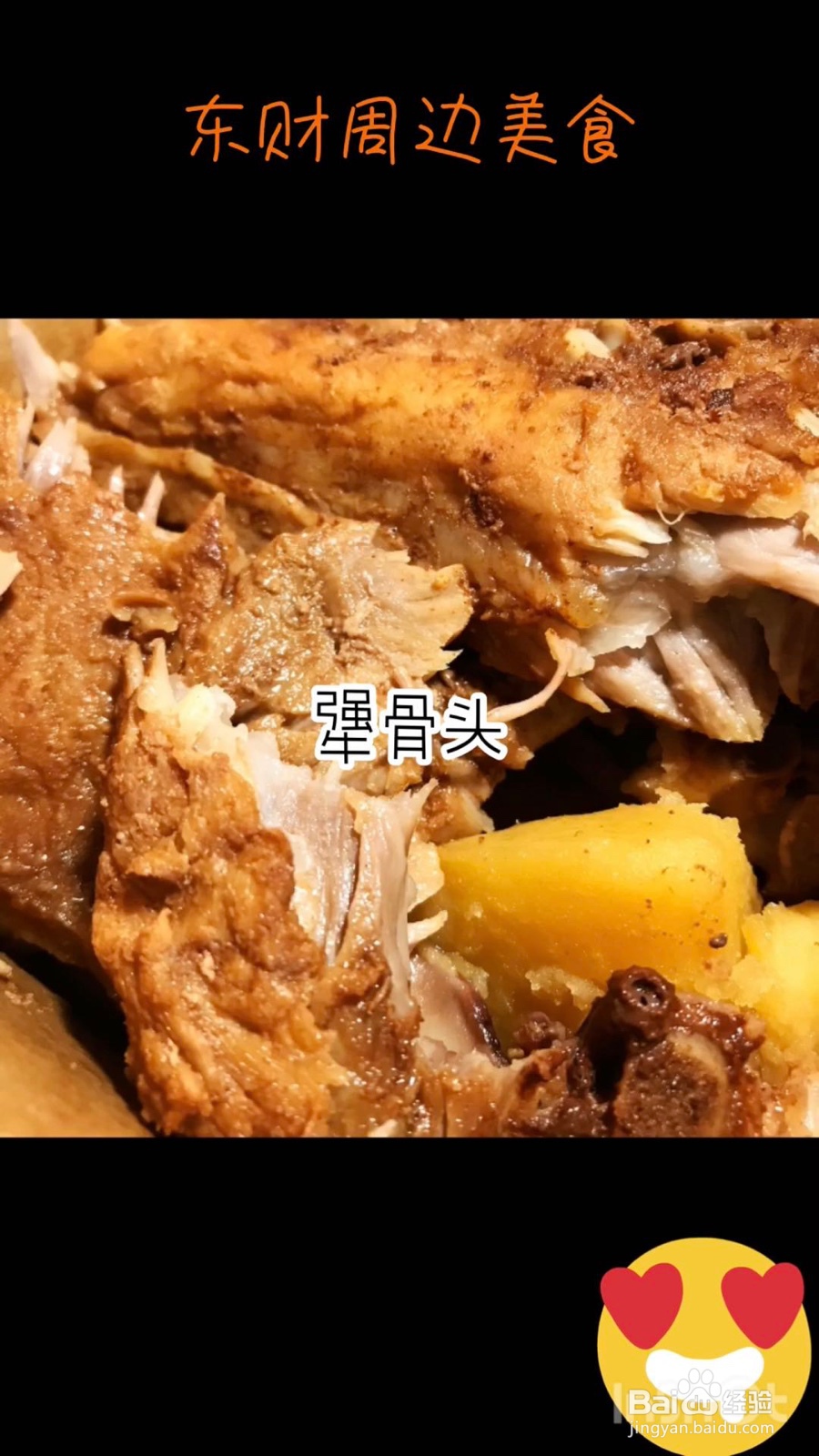 #萌新听我说#