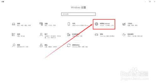 win10系统浏览器打不开怎么办