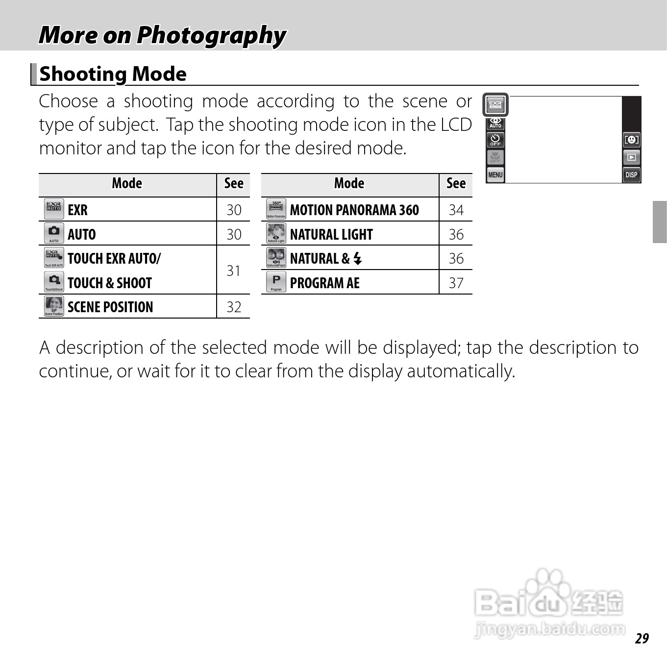 富士Finepix Z900EXR数码相机使用说明书:[5]