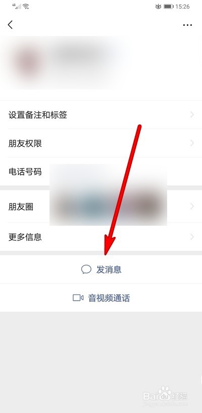 微信怎么领封面红包,怎么发封面红包