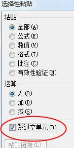 excel将筛选结果复制到另一列