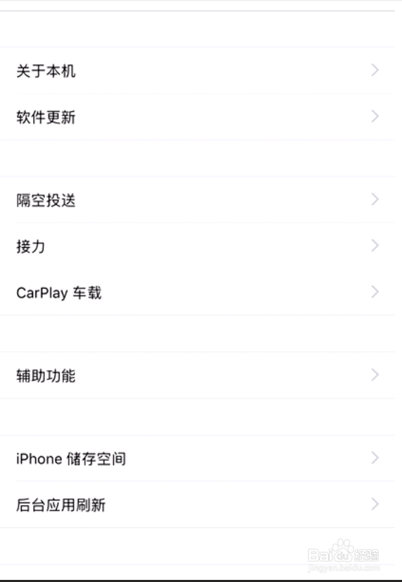 苹果手机拍照后存不到相册