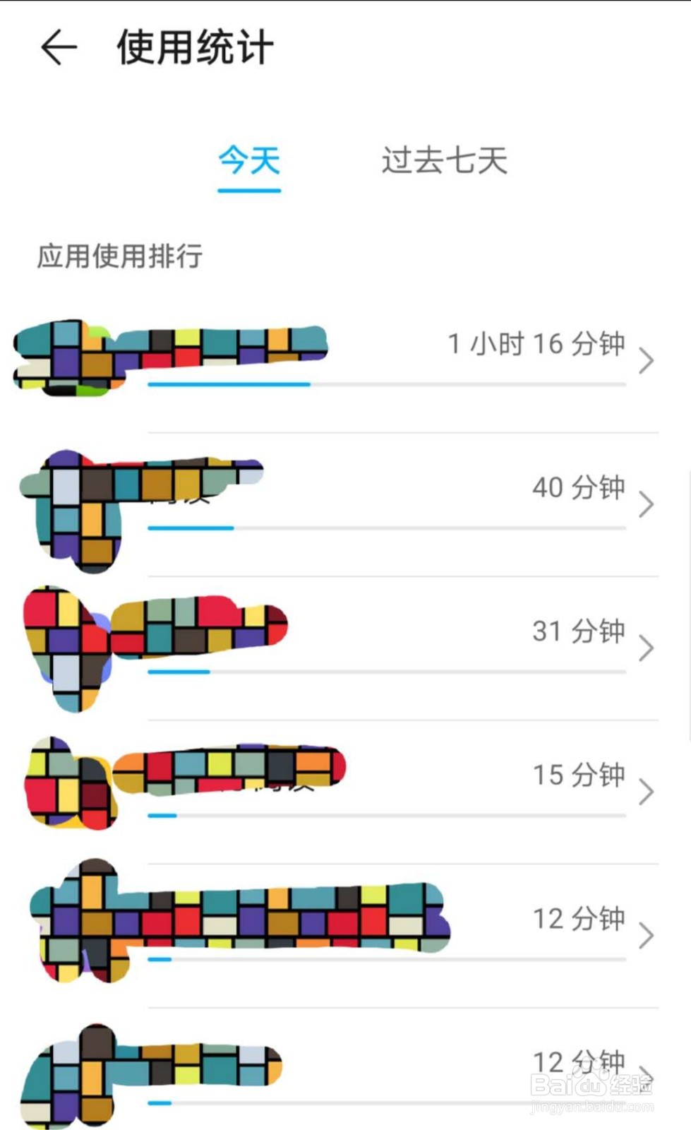 了解在各手机软件上耗时的方法