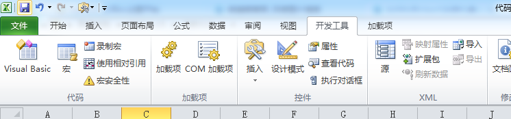 如何利用VBA代码画熊猫