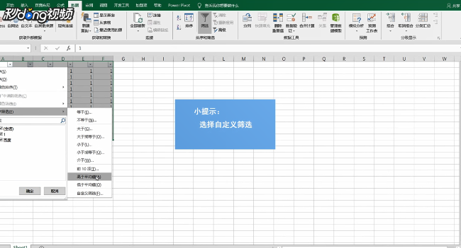 EXCE如何快速删除汉字行