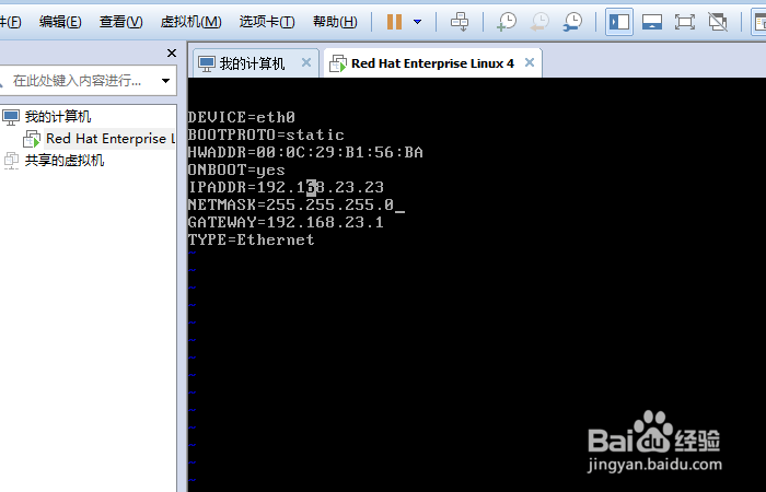 如何传文件到虚拟机Linux