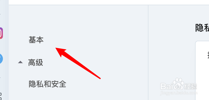 mac Opera浏览器怎么隐藏侧栏的导航图标