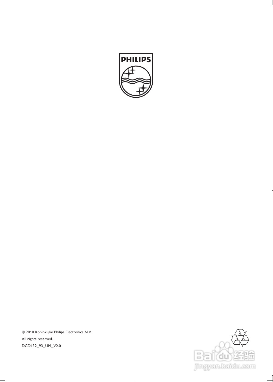 飞利浦DCD132/93 DVD微型影院使用说明书:[2]