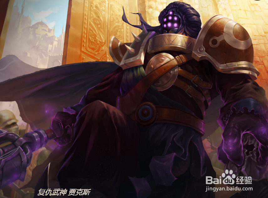 LOL最新武器大师打野符文