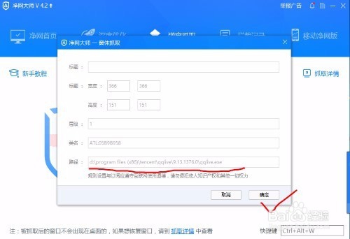 如何彻底屏蔽广告弹窗？