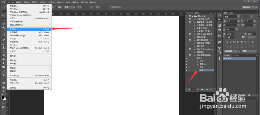 Photoshop CC 图像批处理技巧——电商美工必备