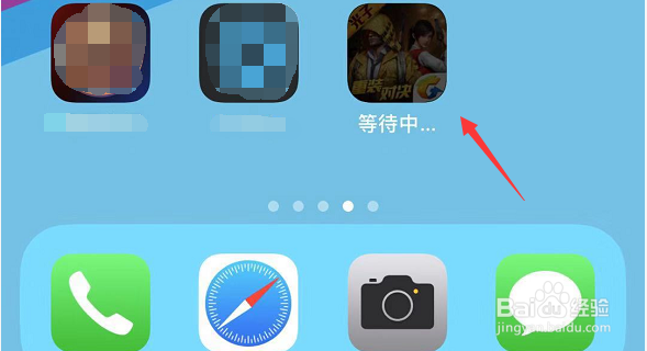 iPhone如何用流量下载大于150M的应用