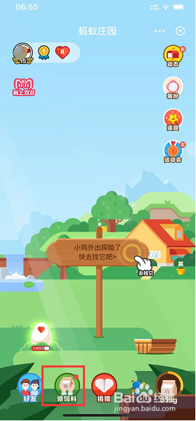 你知道码上双11领码后什么时候开奖