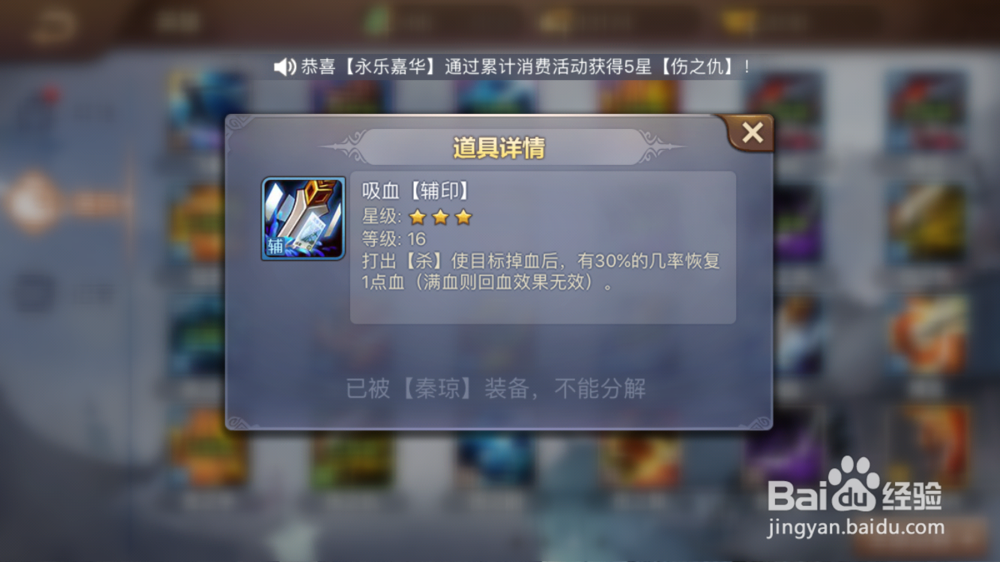 英雄杀李白使用技巧及元神获取