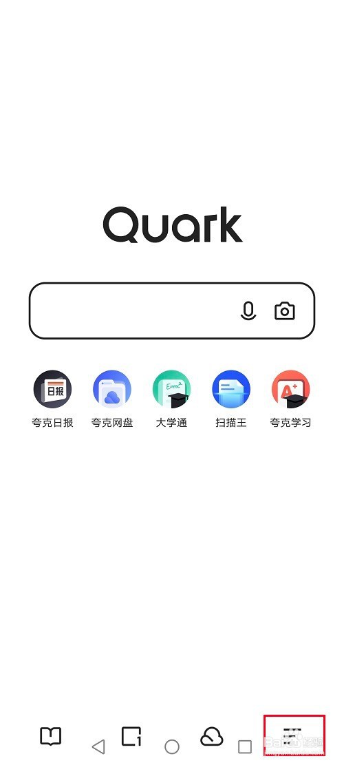 夸克如何设置壁纸