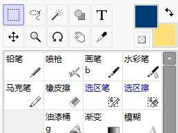 Sai如何改变图层的透明度 百度经验