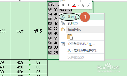 Excel如何将多行数据合并到一个单元格