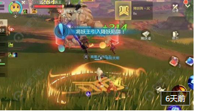 梦幻西游三维版妖王怎么打