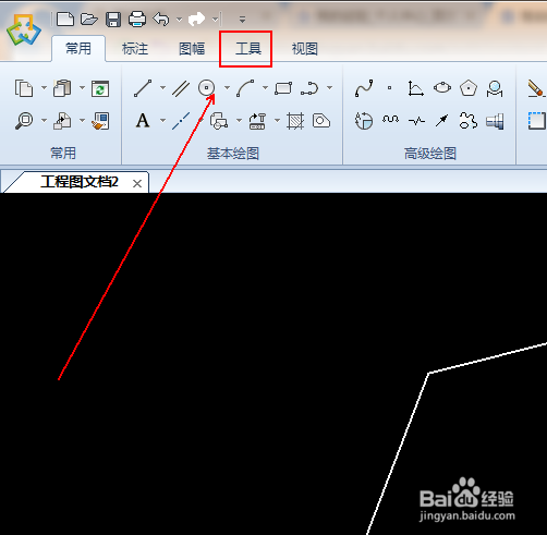如何快速寻找不规则图形的重心