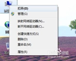 win7 如何查看隐藏文件