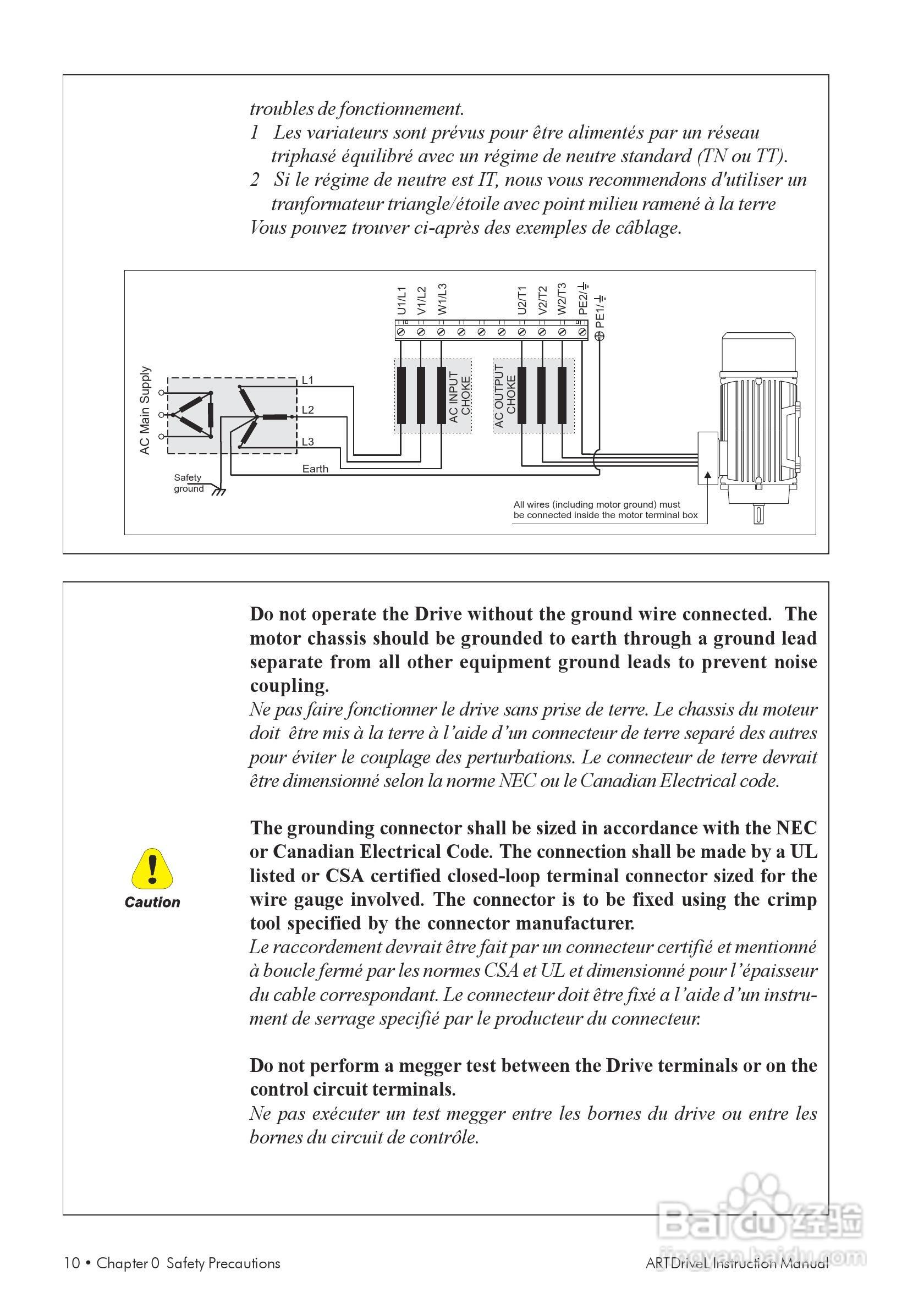 SIEI(西威)变频器ARTDriveL说明书:[1]