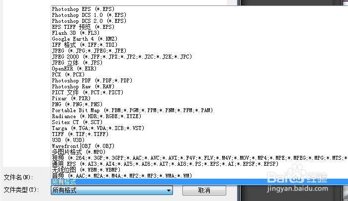PS零基础入门——文件操作