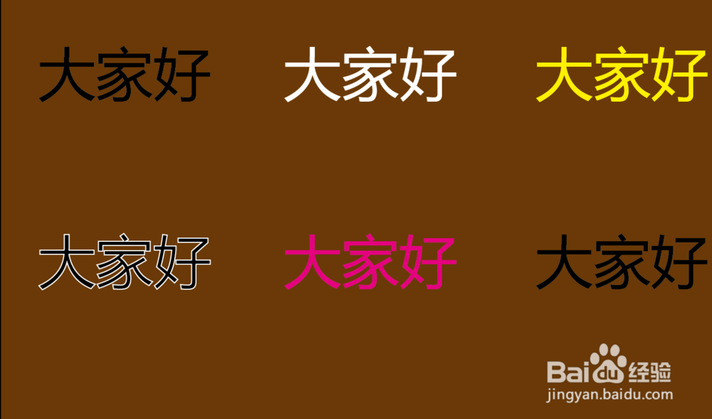 棕色背景选择什么颜色的文字比较明显