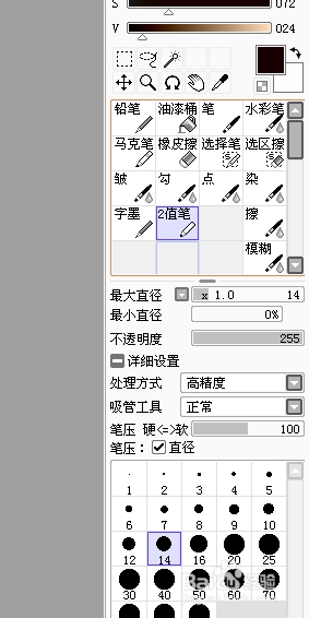 sai绘画教程:初识sai + 城堡绘画教程