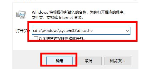 win10没有找到iertutil.dll文件怎么办?