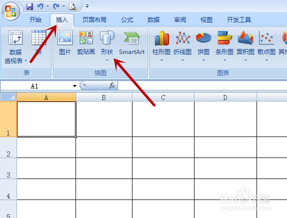 excel2007怎么做斜线表头