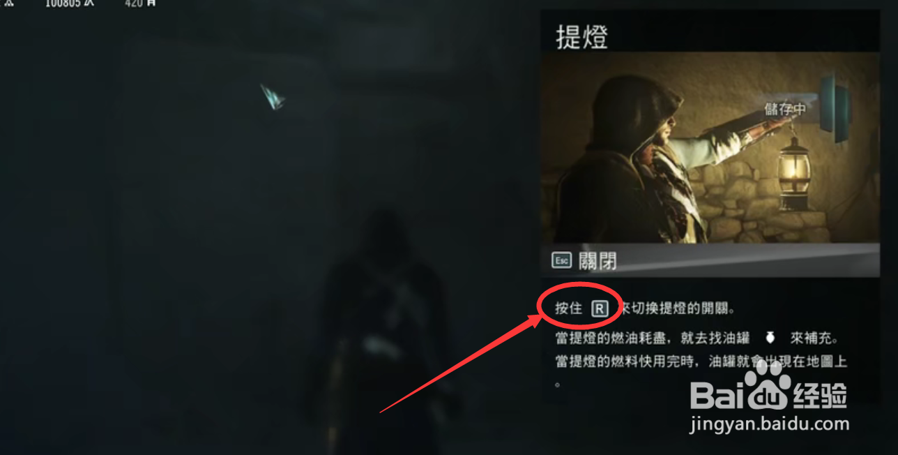 刺客信条大革命dlc怎么进入#校园分享#