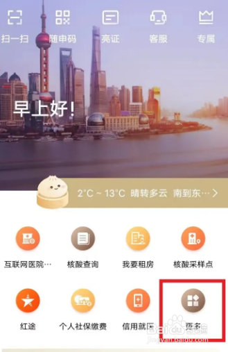 上海公司怎么申请高新企业认定
