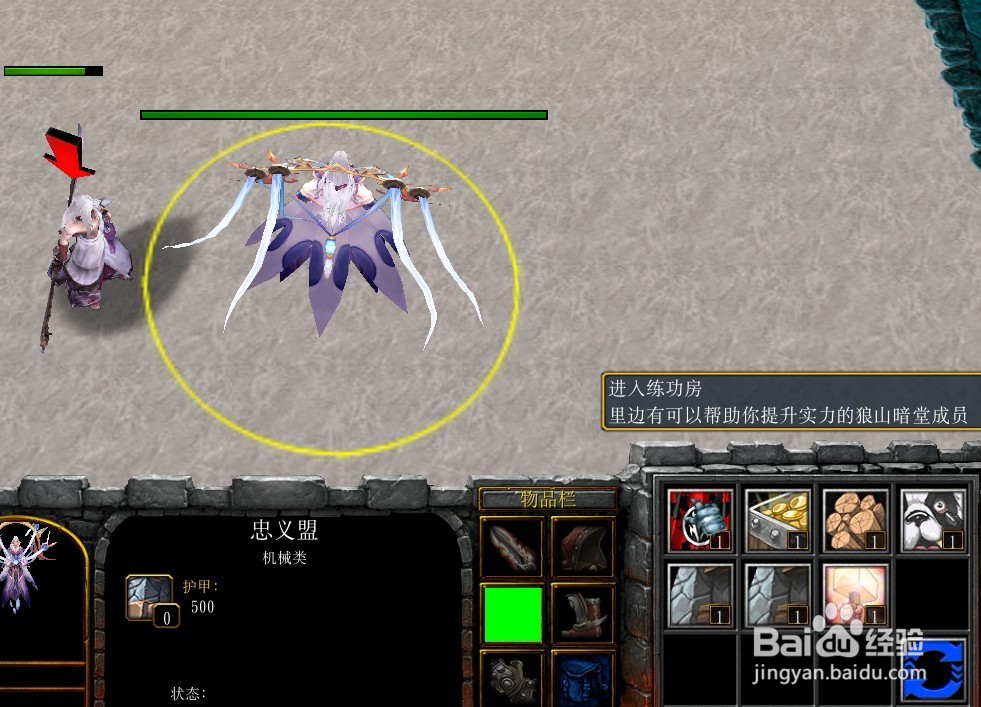 至尊无赖1.0.0游戏指南提升英雄属性的隐藏方法