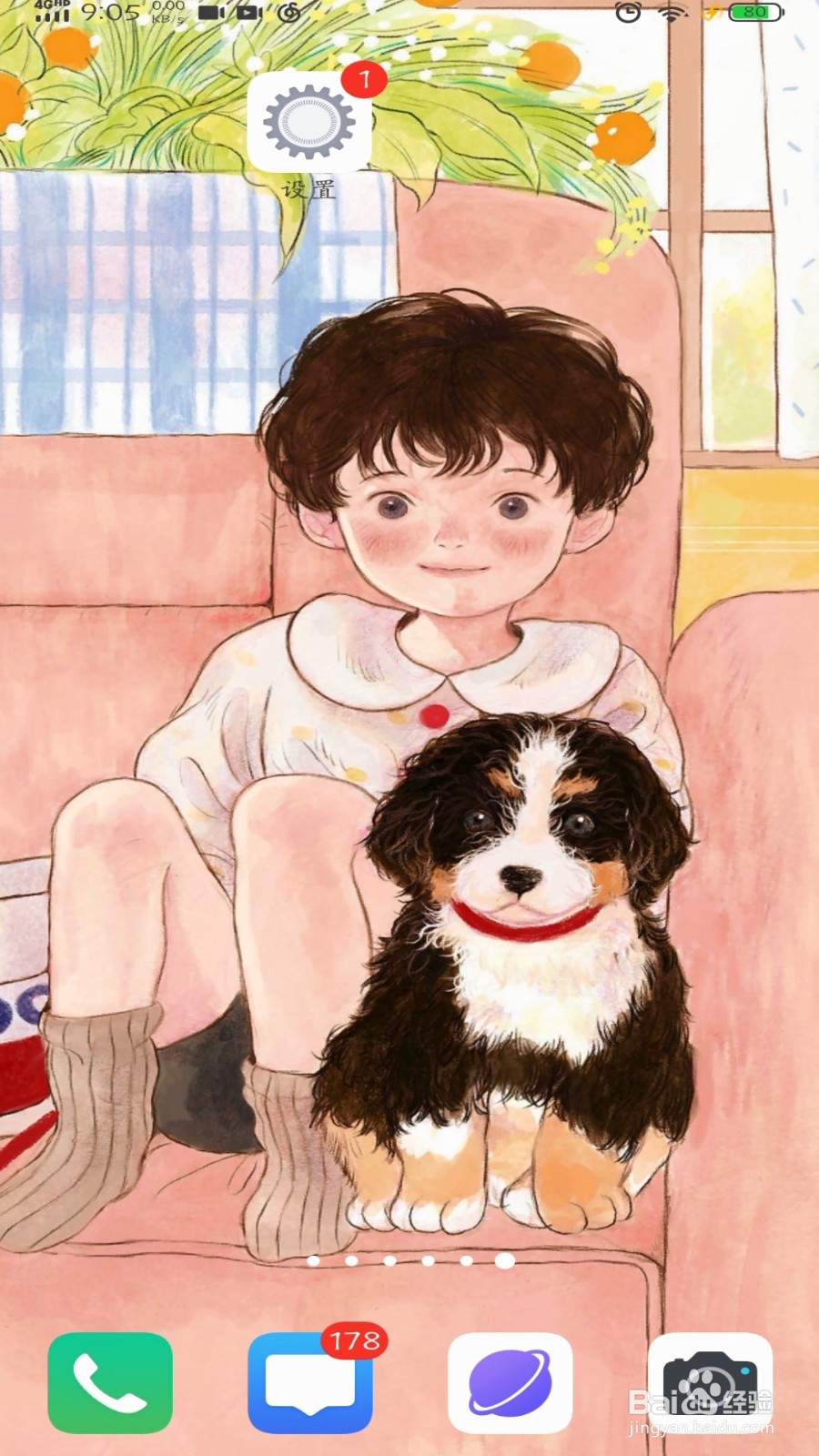 vivo手机怎么开启连续对话