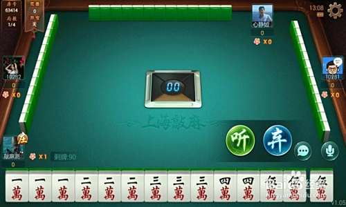 哈灵麻将怀疑开挂怎么查#校园分享